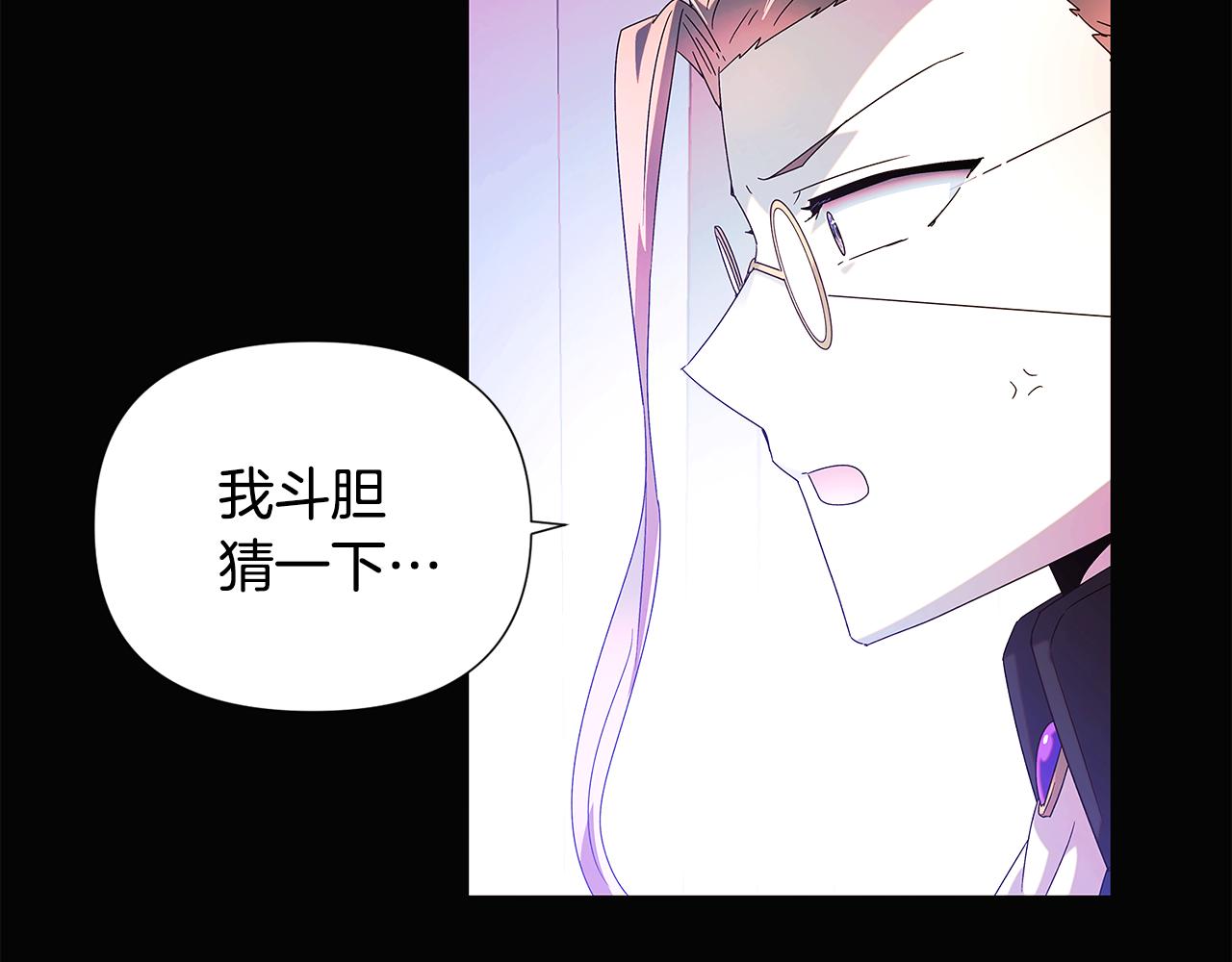 第88话 心爱之人55