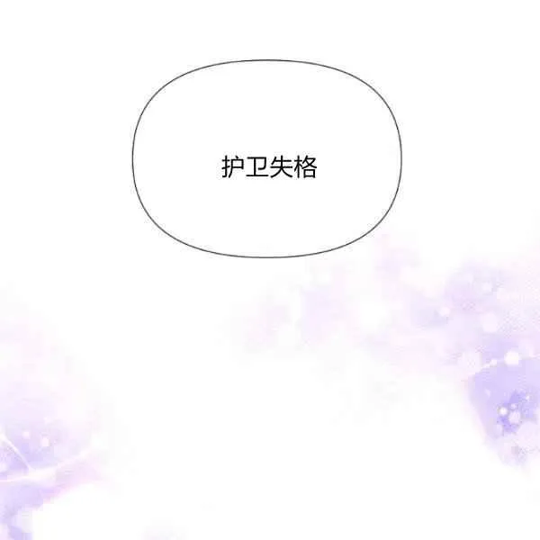 第57话10
