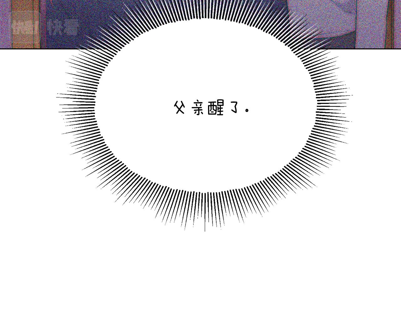 第50话 结婚的目的81