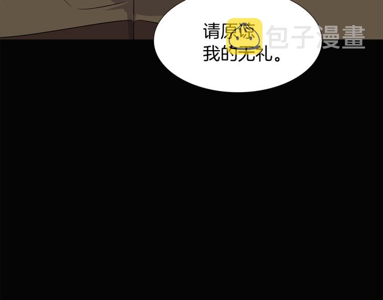 第5话 备受关注96