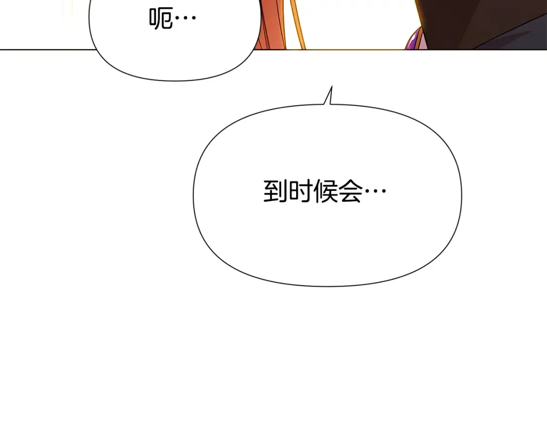 第136话 雪上加霜114