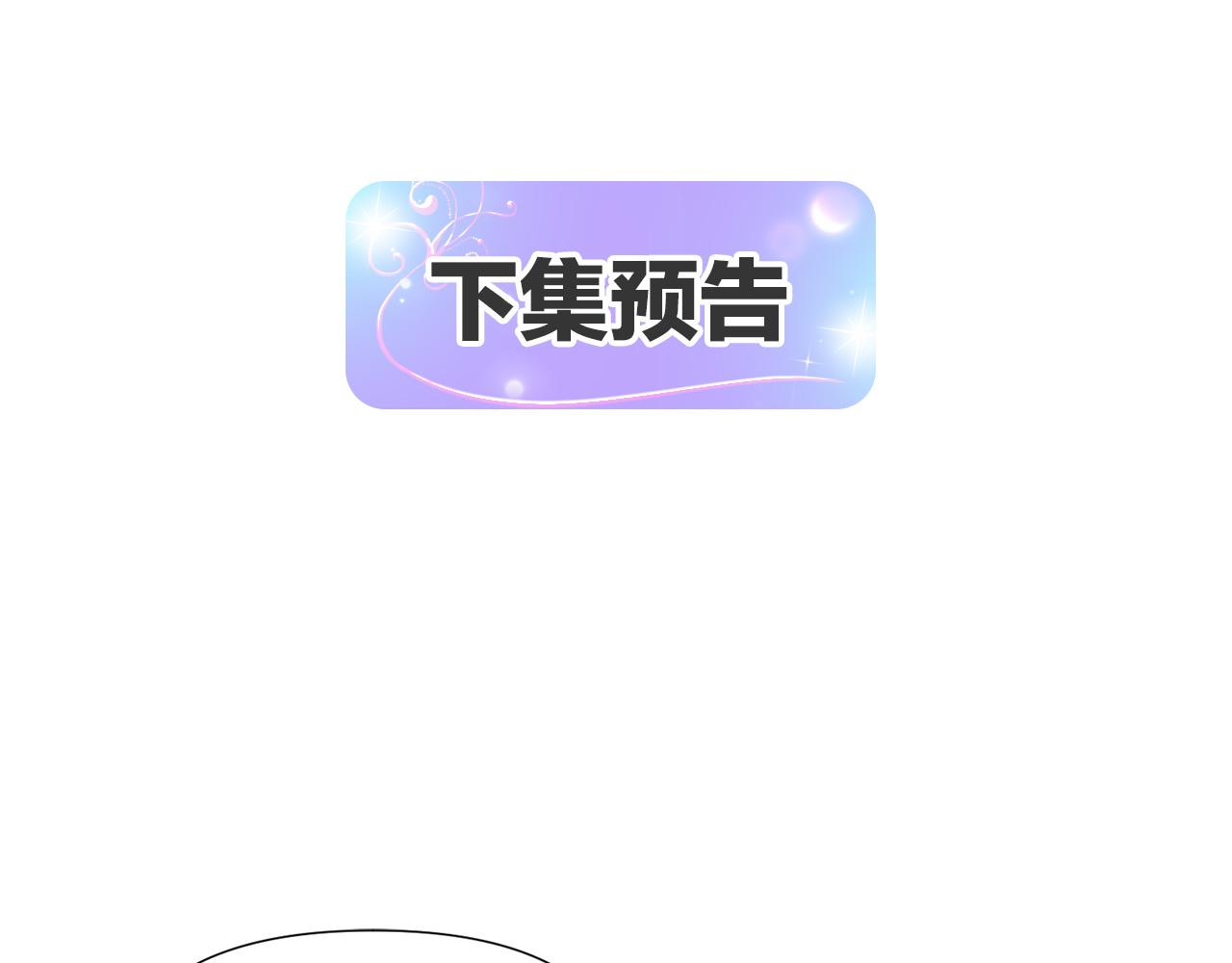 第50话 结婚的目的221