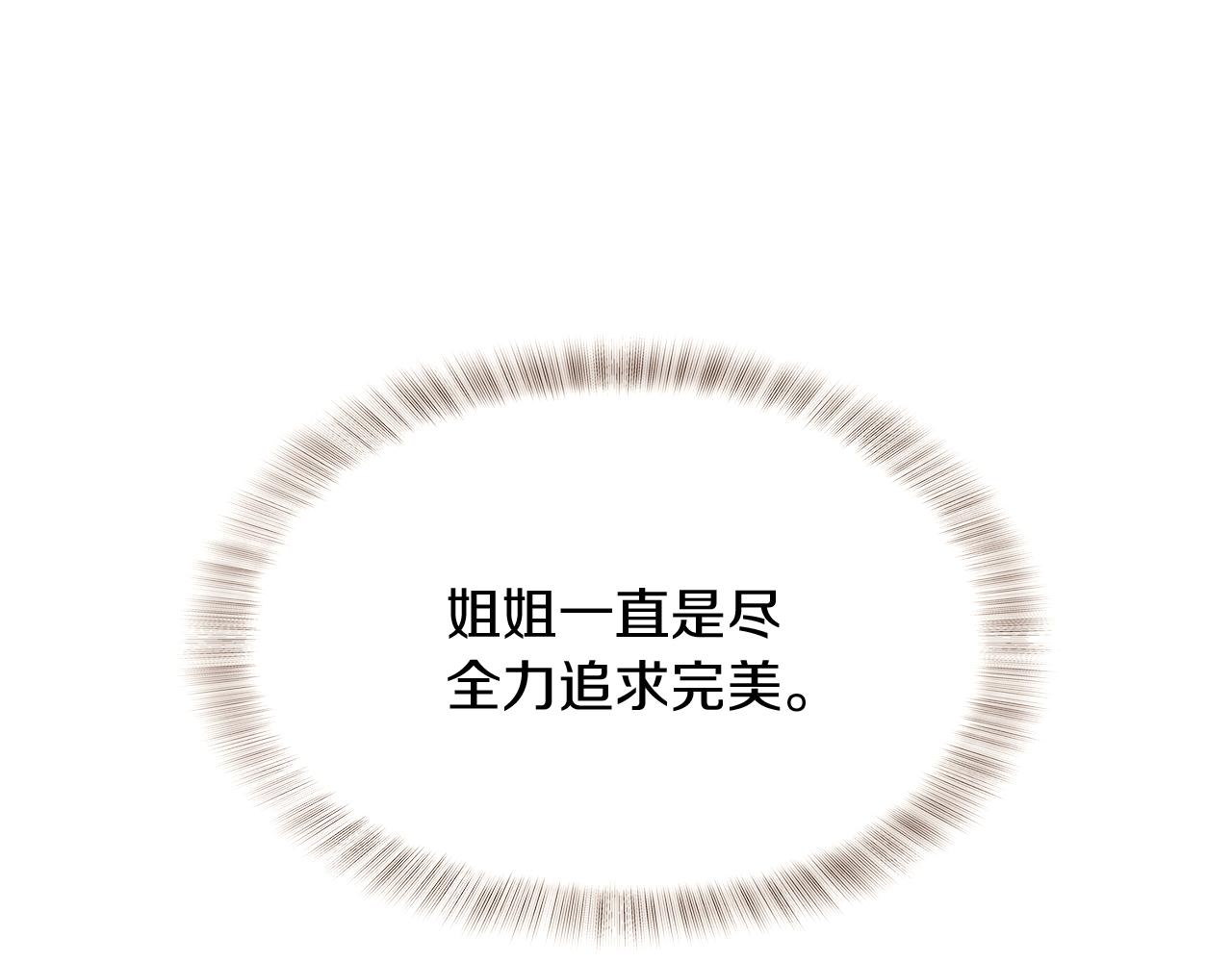 第31话 雷蒂奥的局68