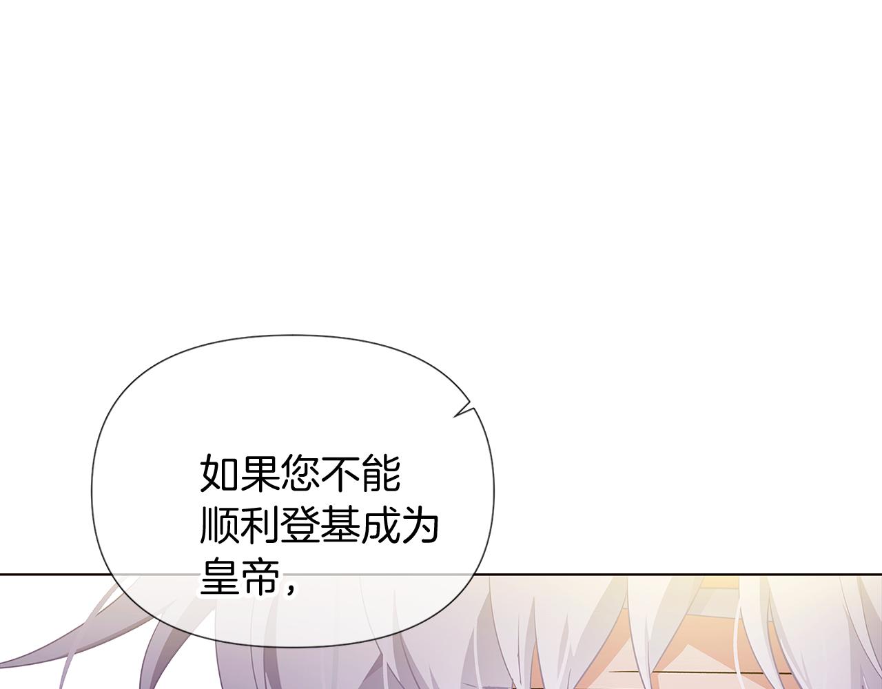 第50话 结婚的目的47