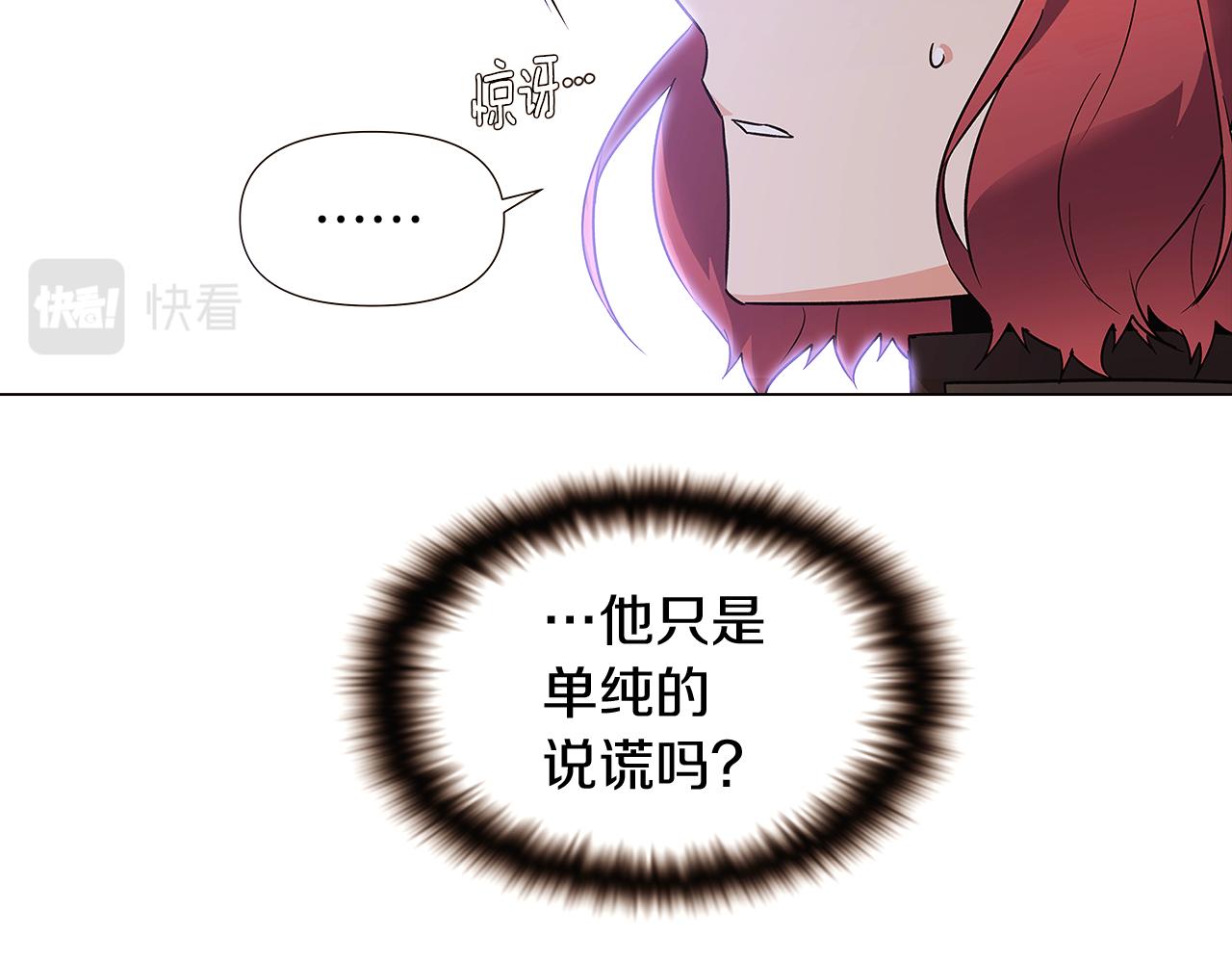 第33话 背叛14