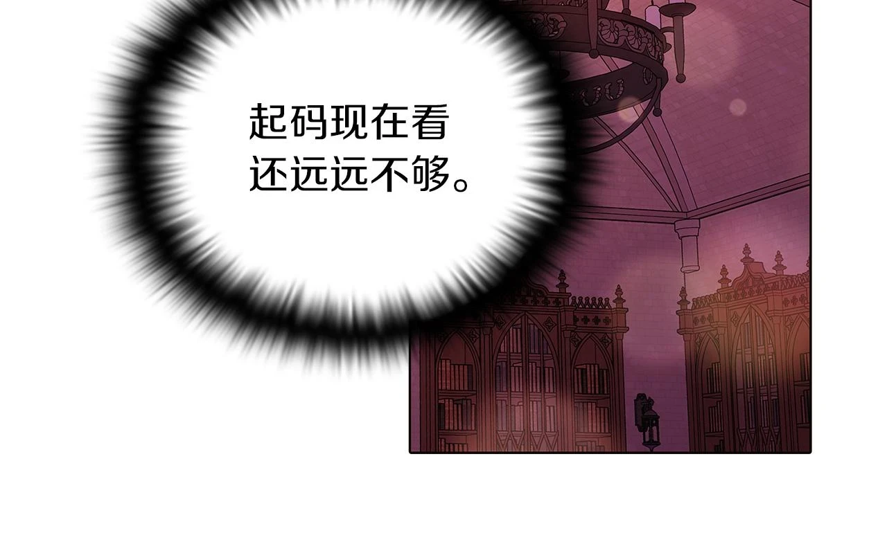 第97话 谎言的代价74