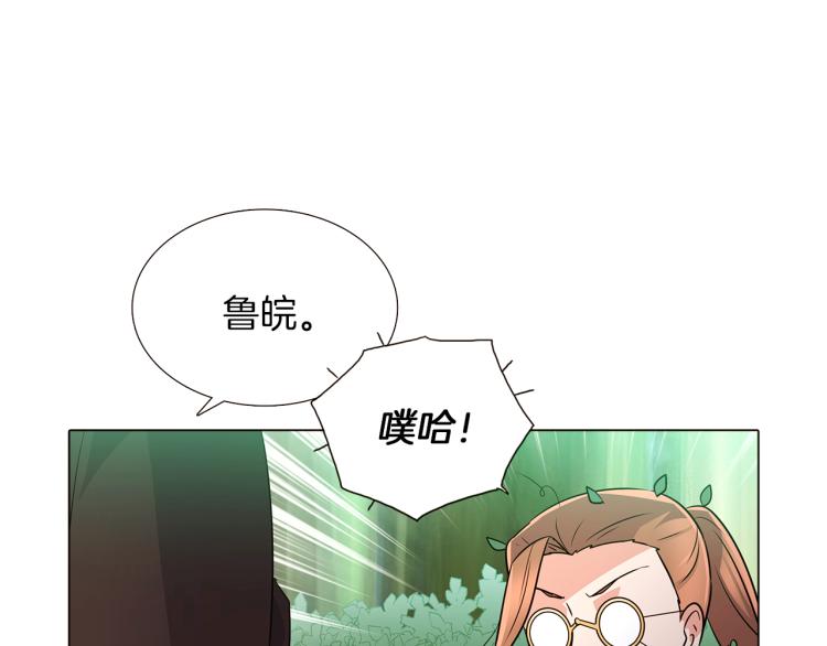第3话 别的秘密151