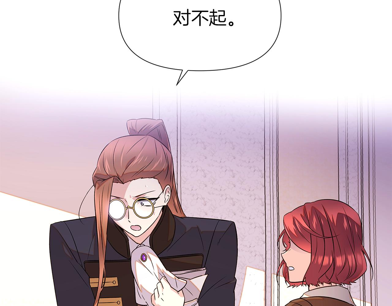 第94话 欺骗153
