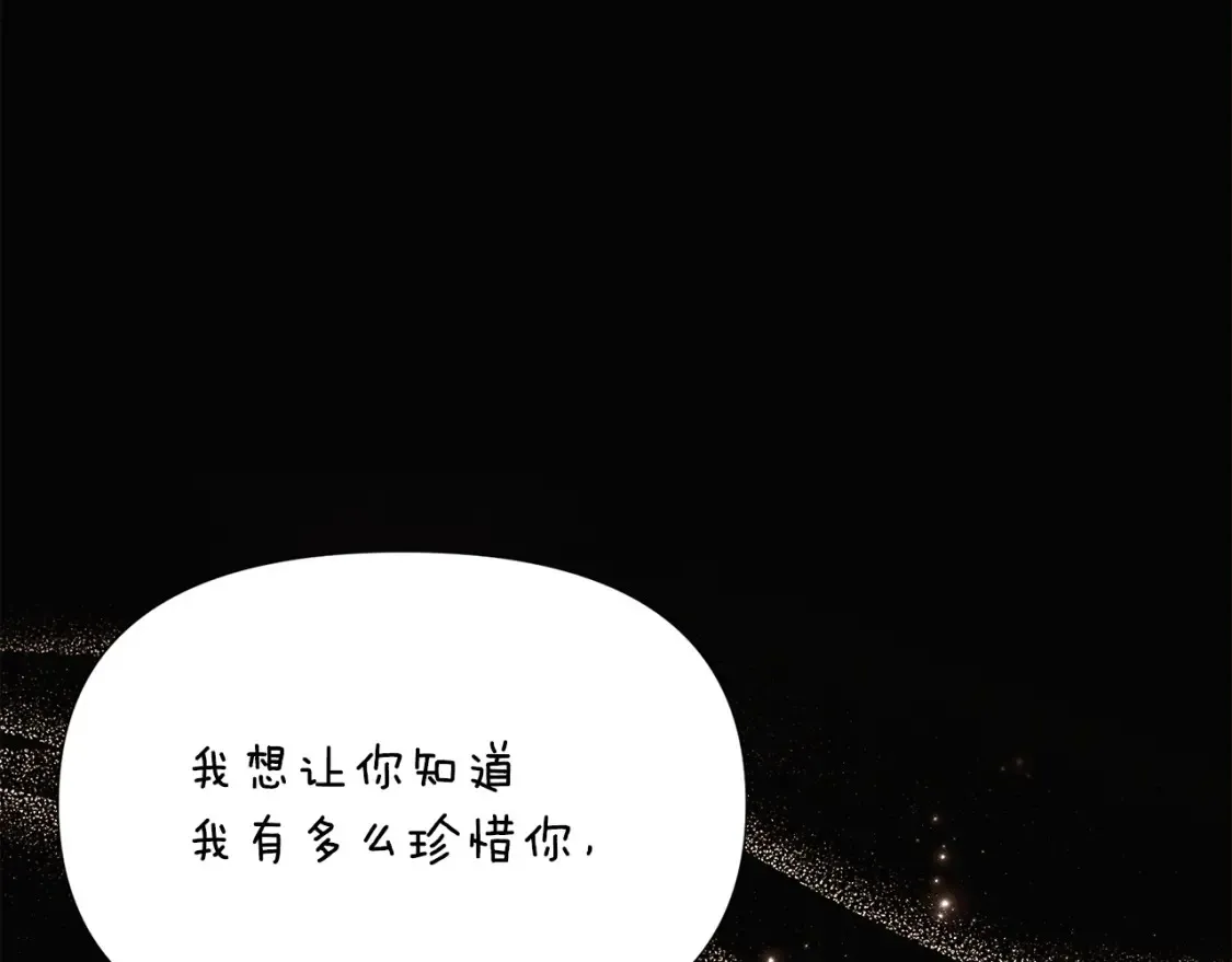 第136话 雪上加霜66