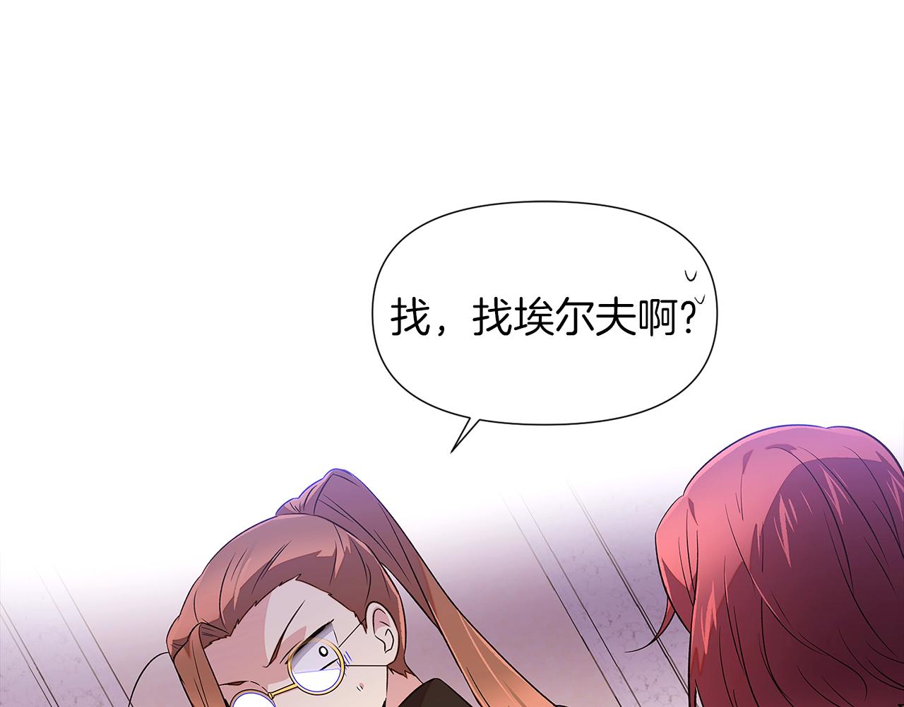 第94话 欺骗79