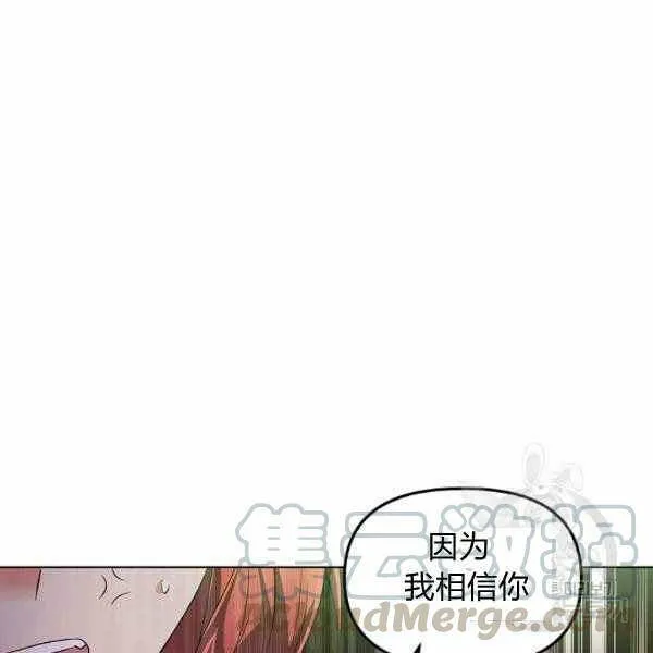 第58话12
