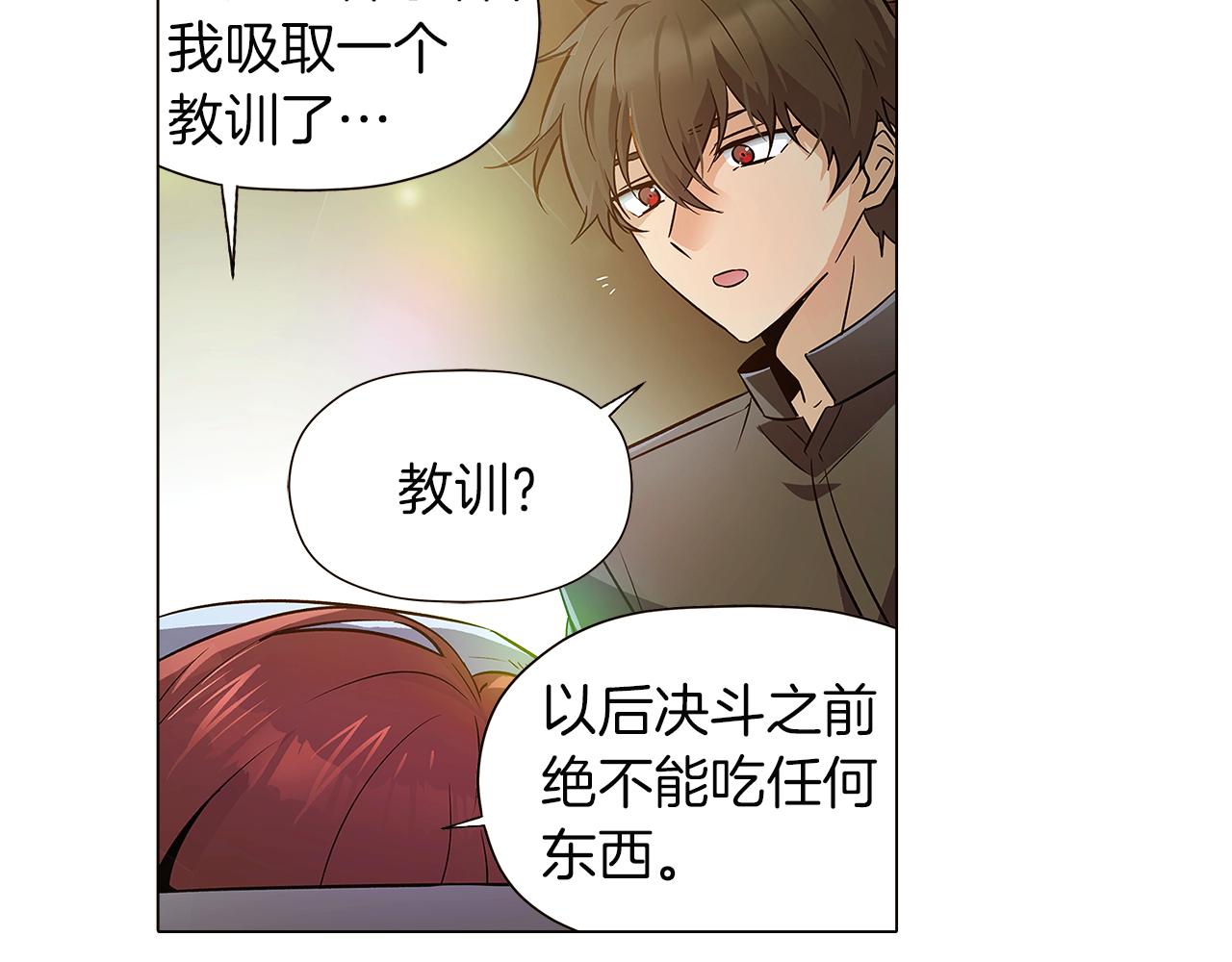 第44话 疯狂的男人63