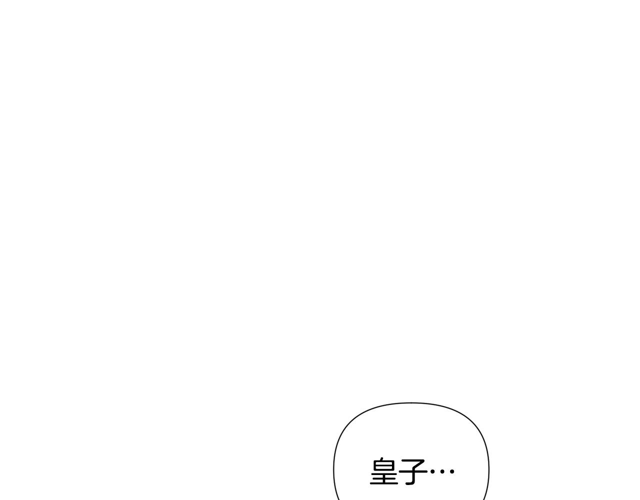 第89话 回程195