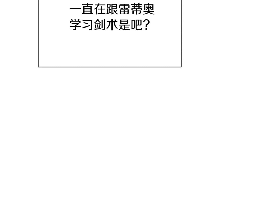 第100话 幕后主使12