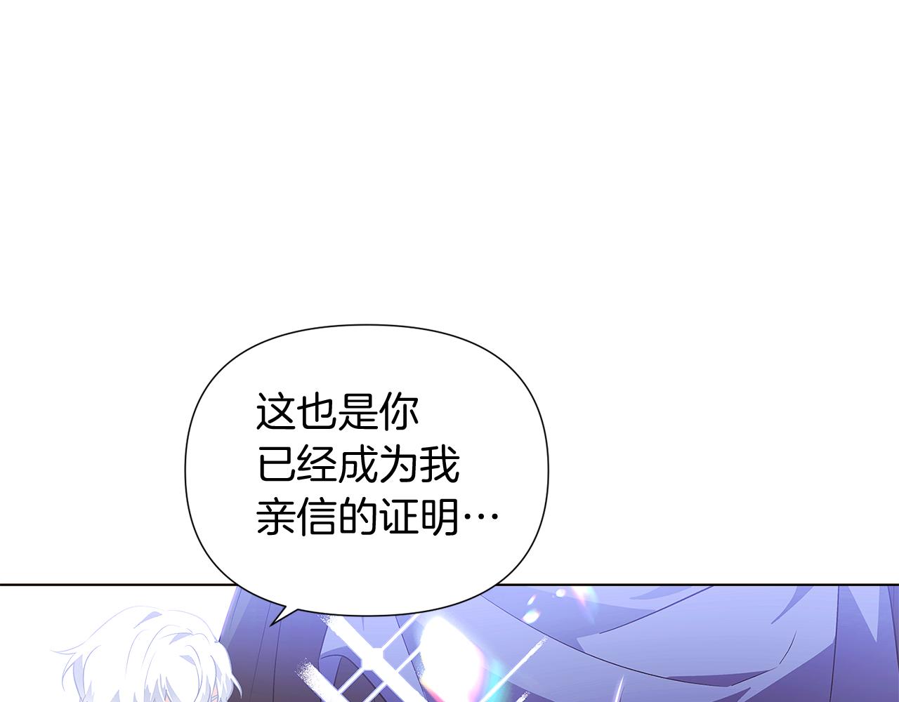 第51话 信任危机66