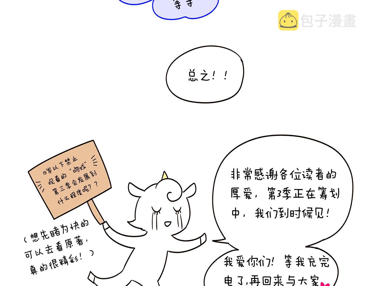 第二季完结篇 父亲病重175