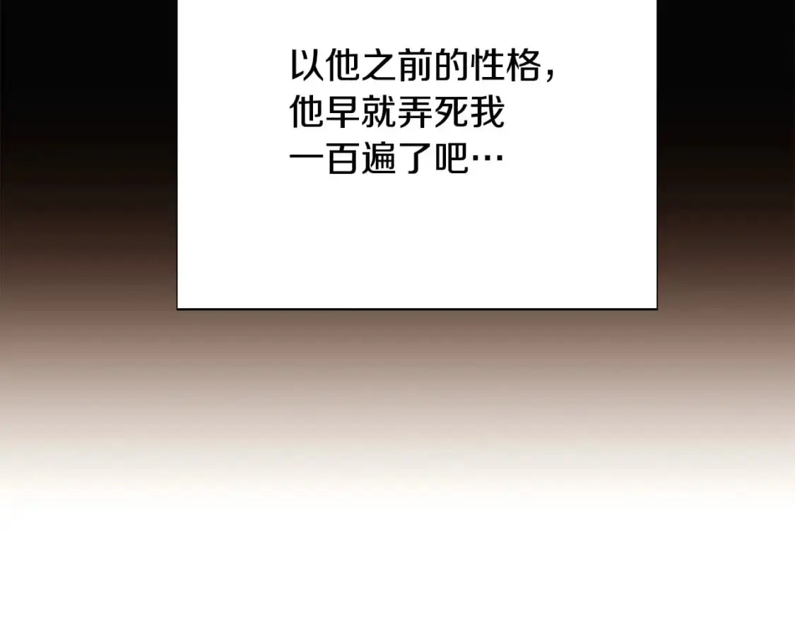 第122话 声东击西74