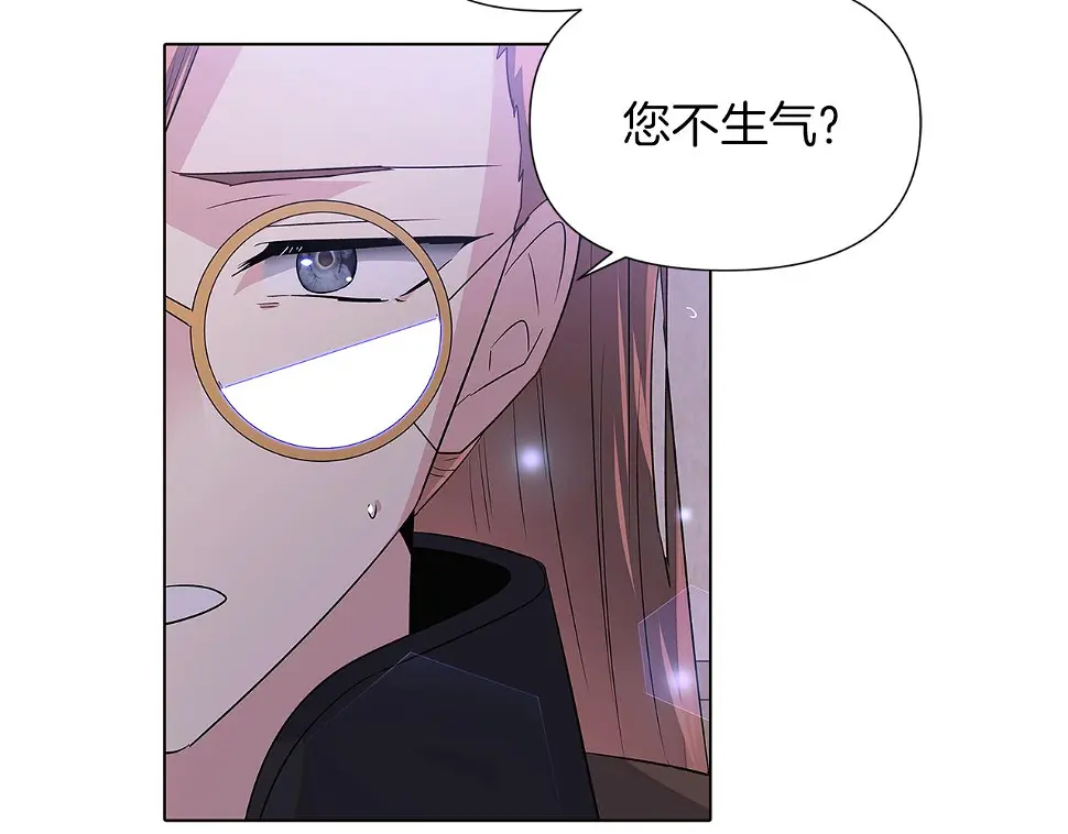 第98话 皇子的决心36
