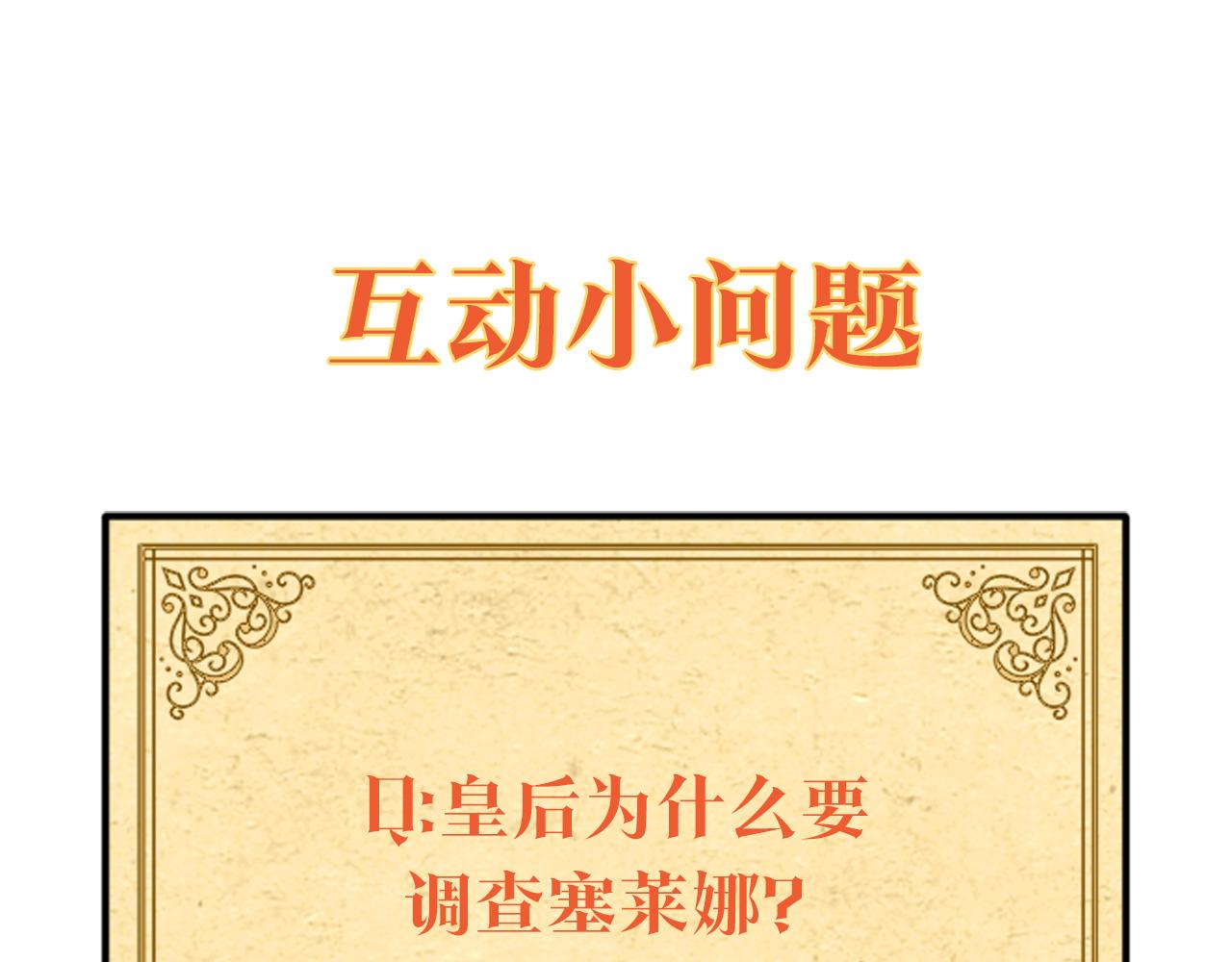 第83话 联手181