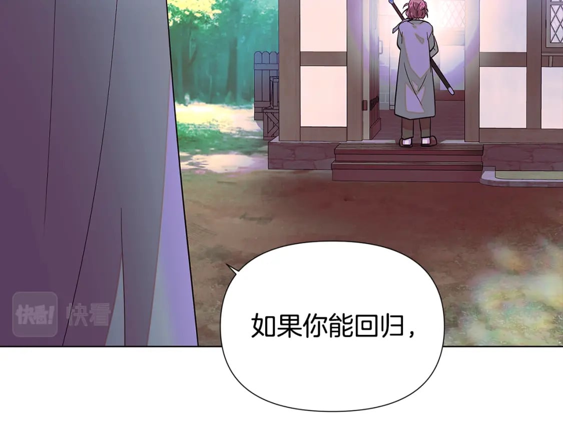 第101话 皇子的谦卑140