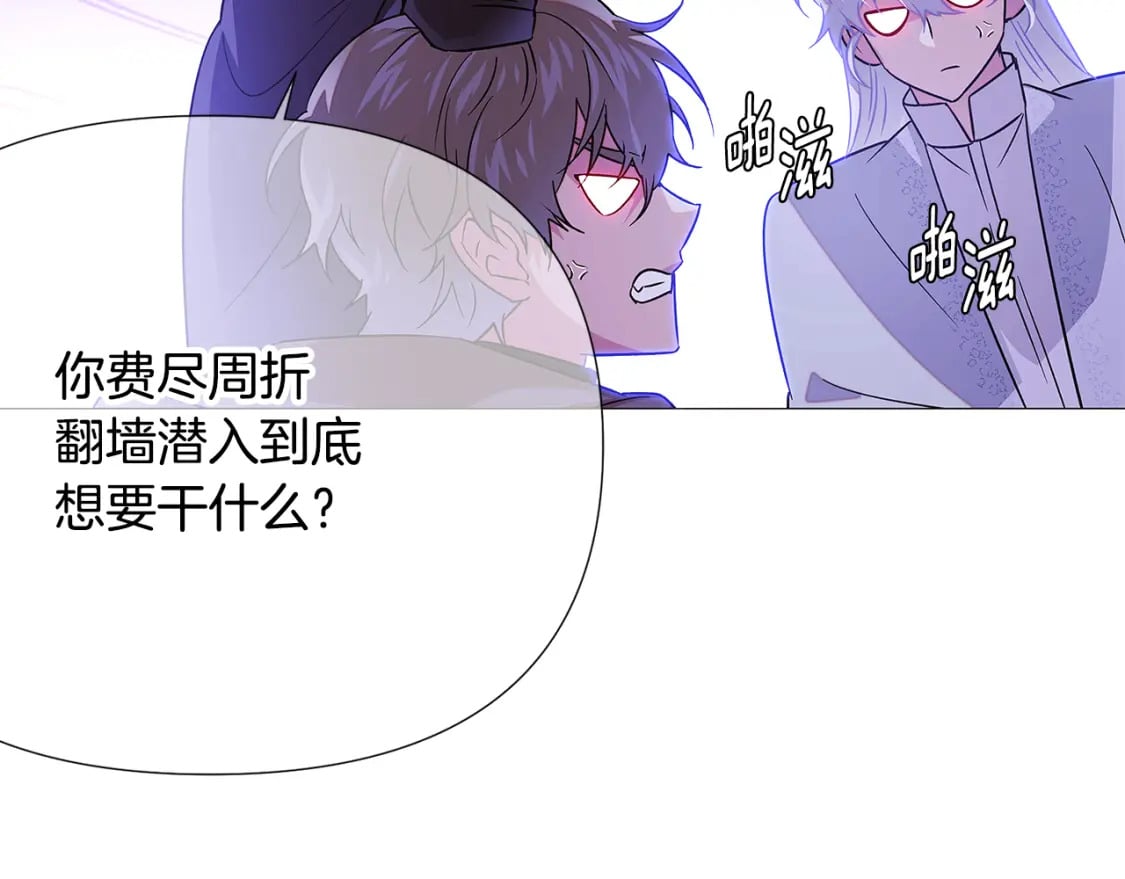 第119话 魔物入侵149