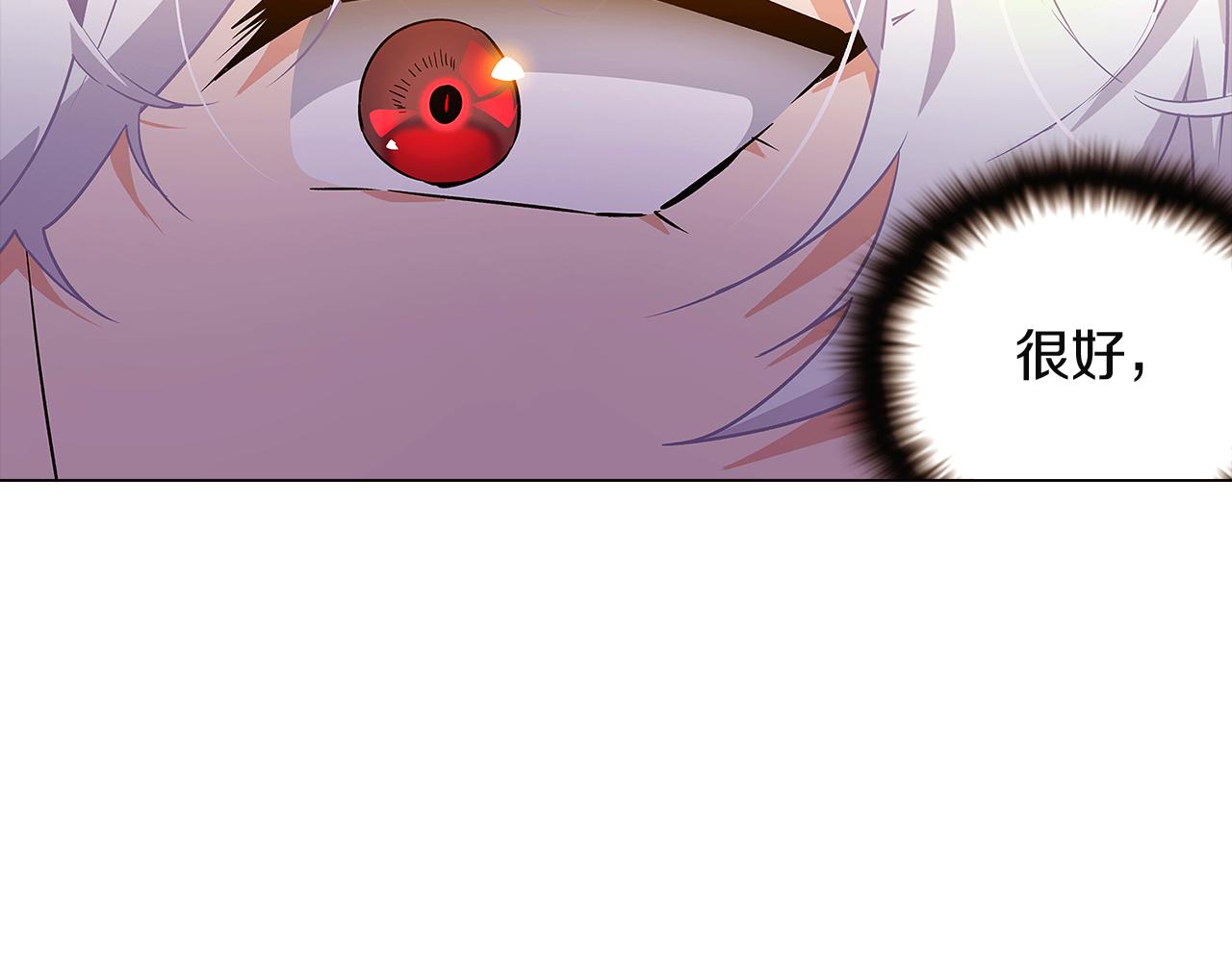 第36话 掌握主动权140