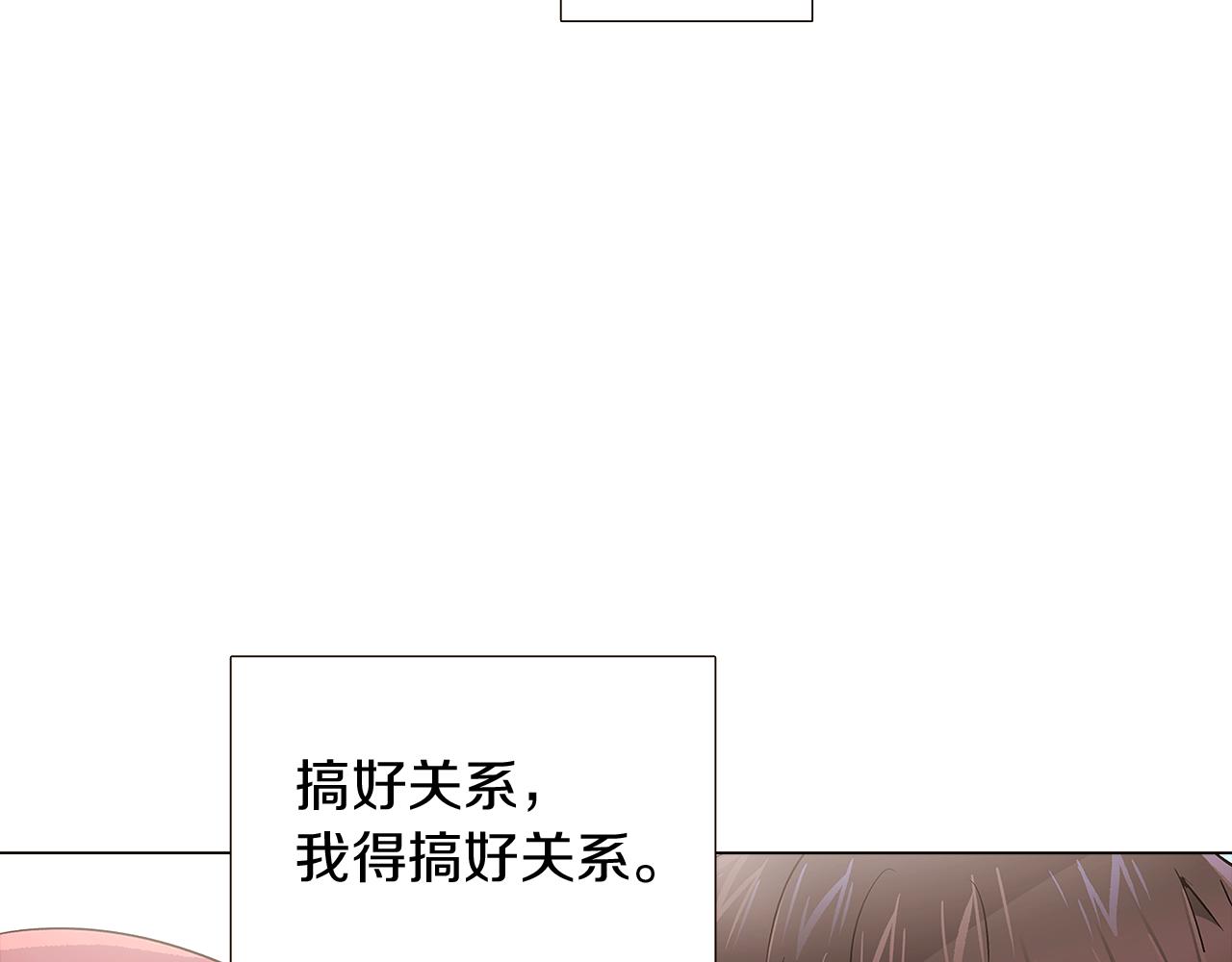 第20话 搞好关系125