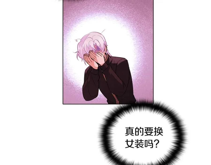 第71话 无法自拔18
