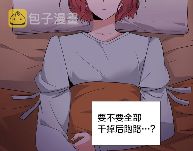 第19话 反派真面目42