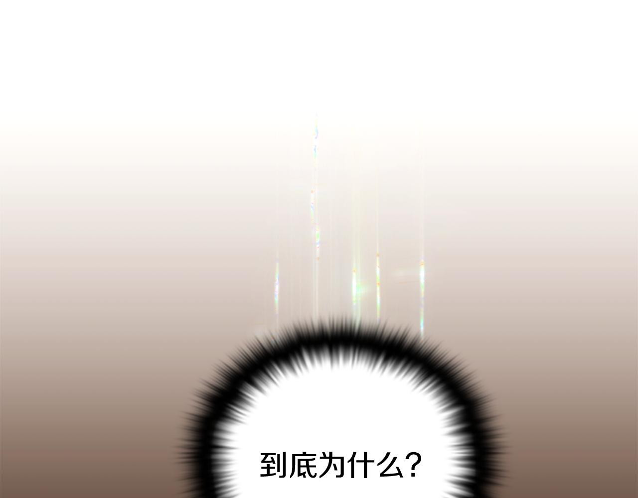 第47话 真诚的忠告171