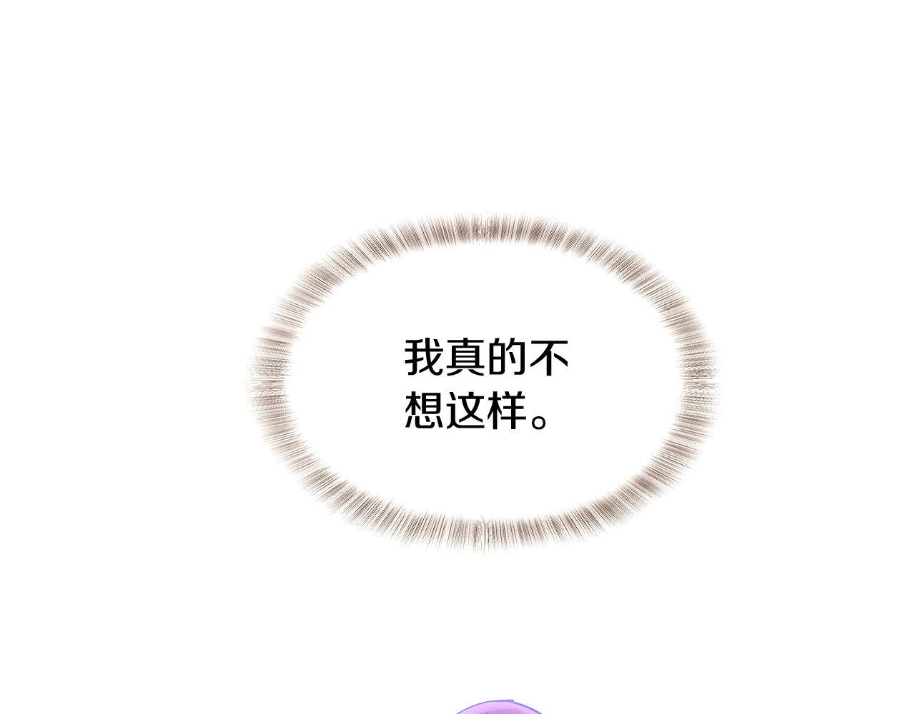 第31话 雷蒂奥的局85