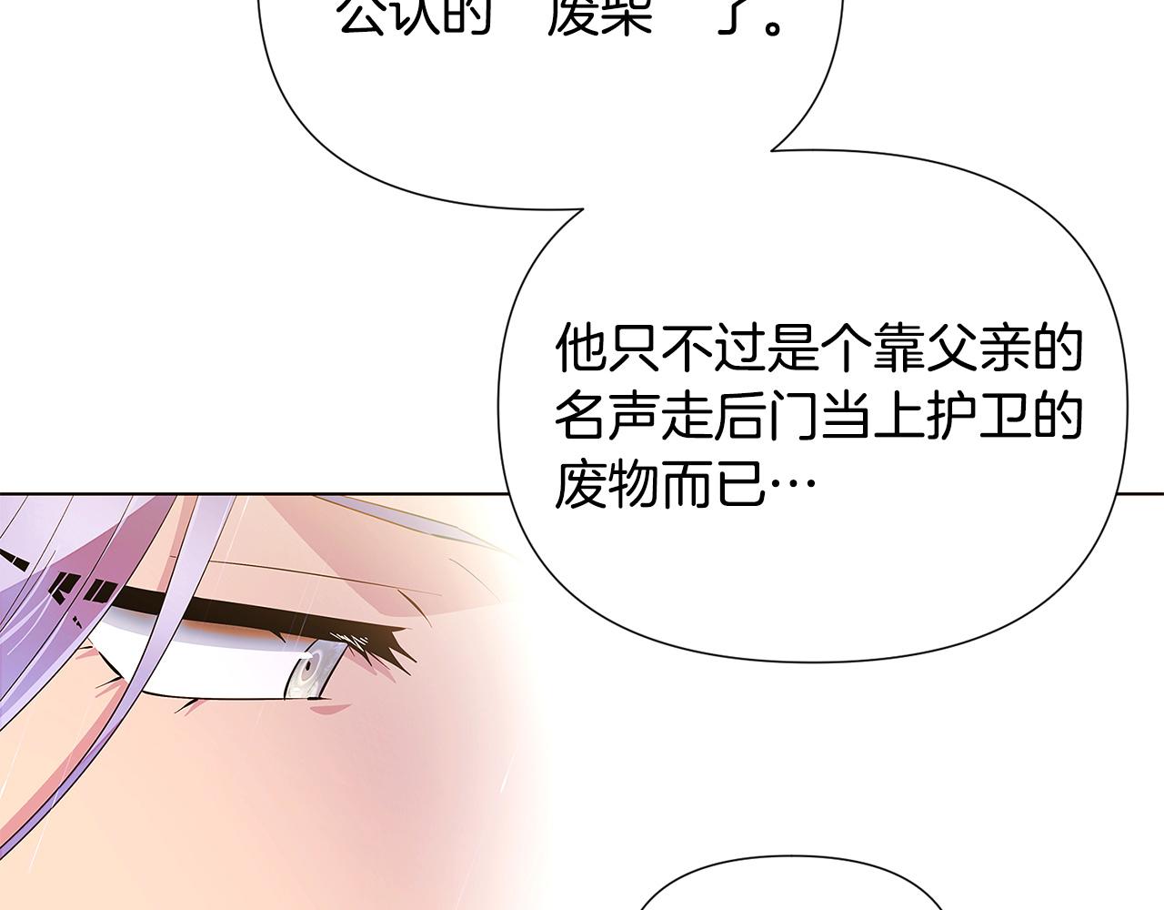第83话 联手179