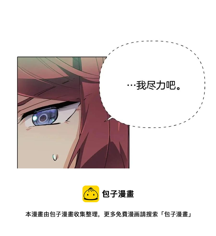 第65话 交易80