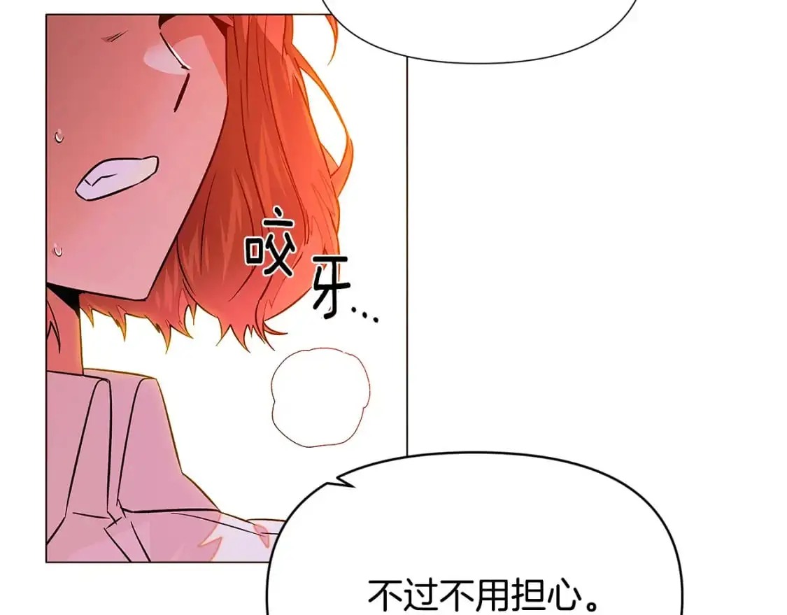 第125话 家人的守护者119