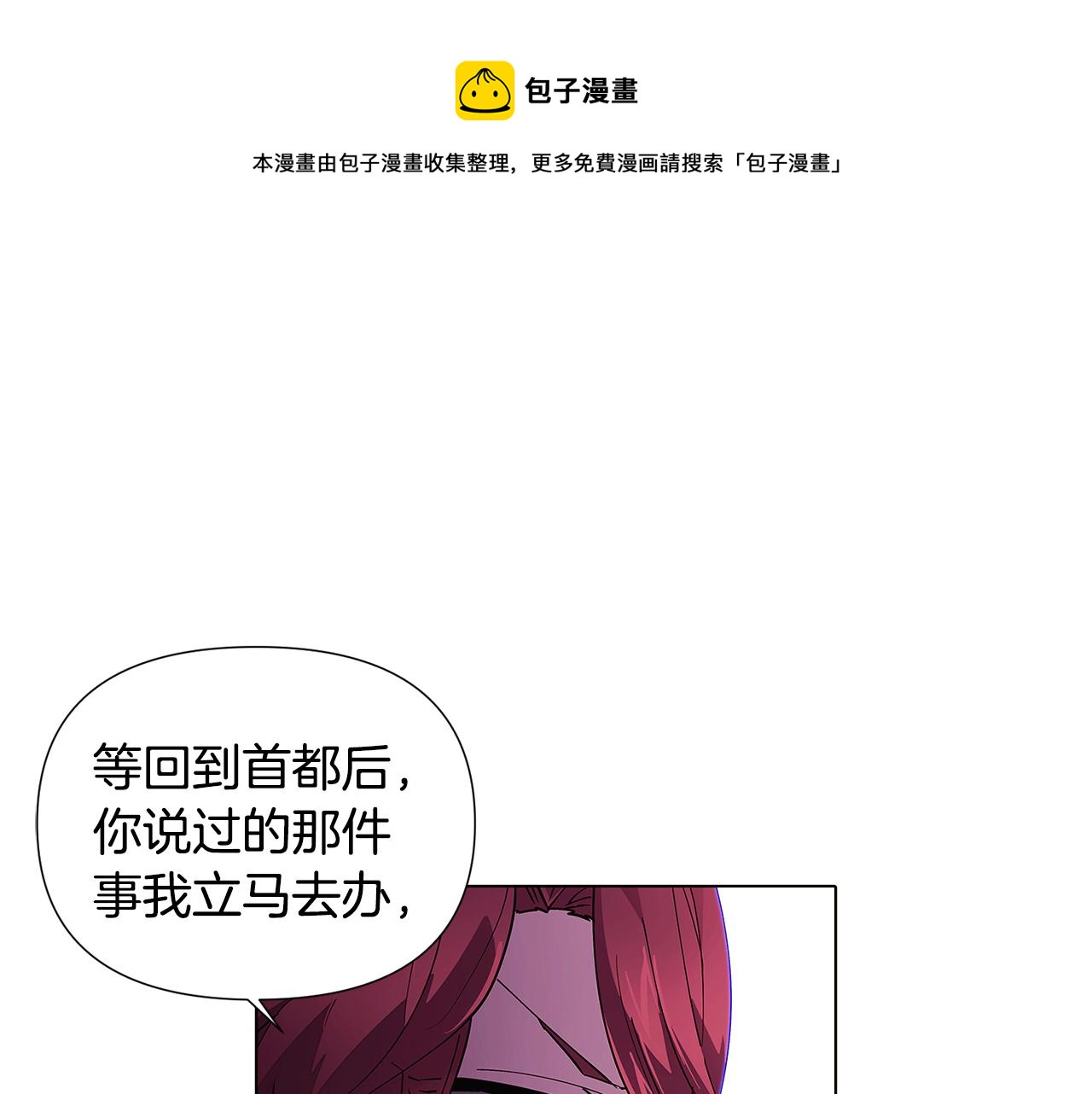 第83话 联手147