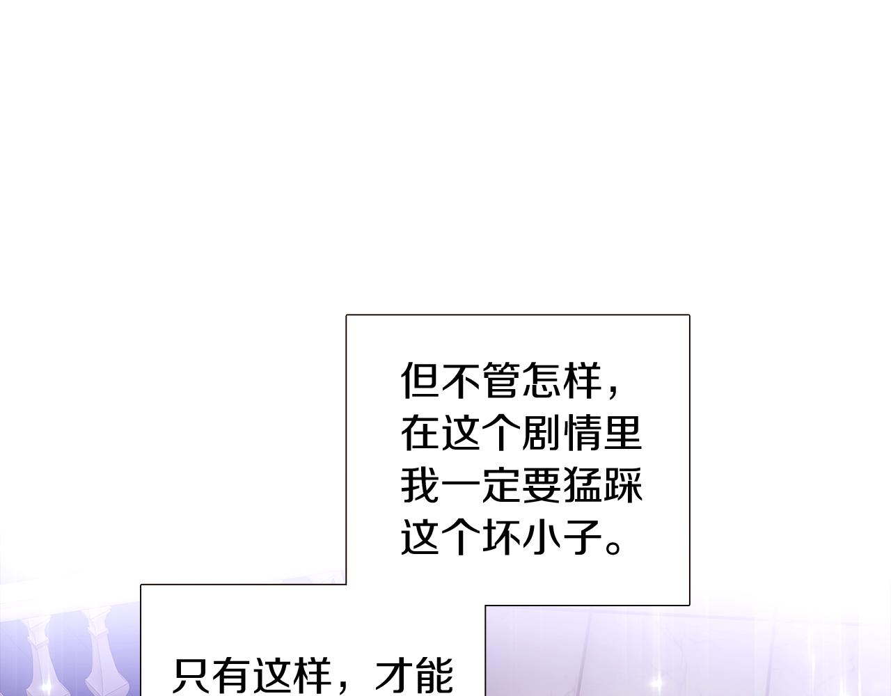 第38话 真情流露55