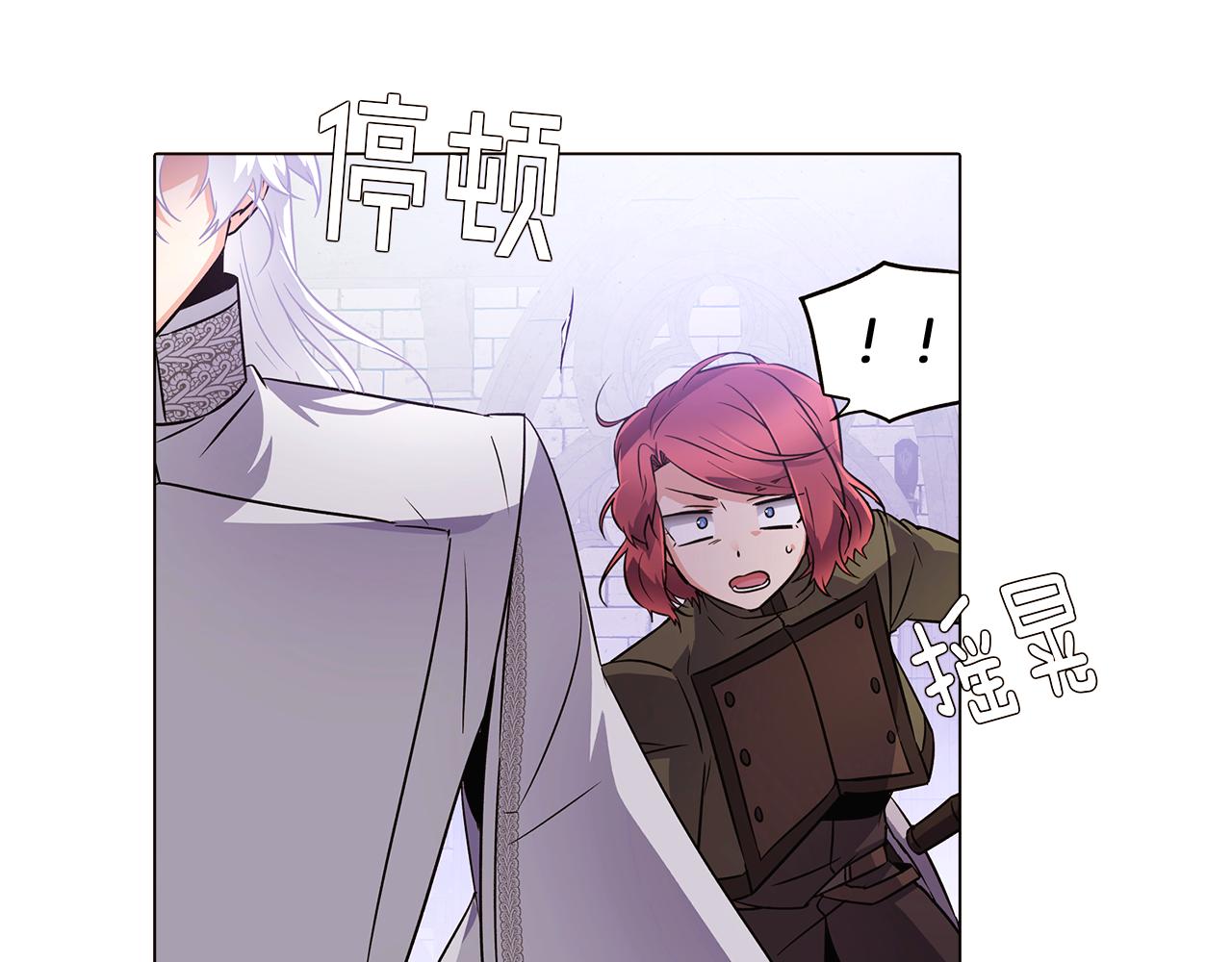 第33话 背叛66
