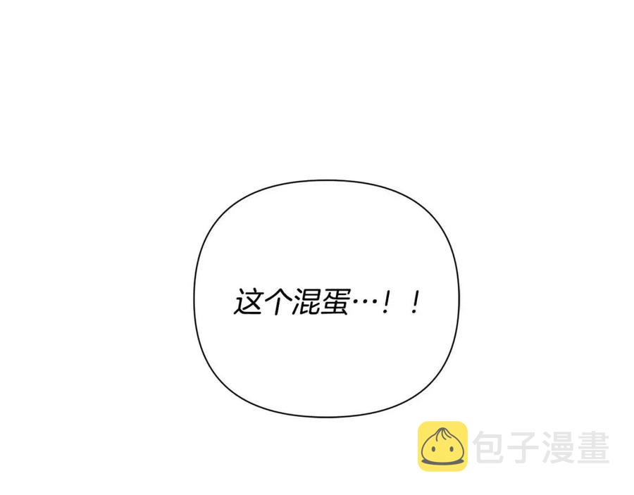 第78话 奇怪的感觉173