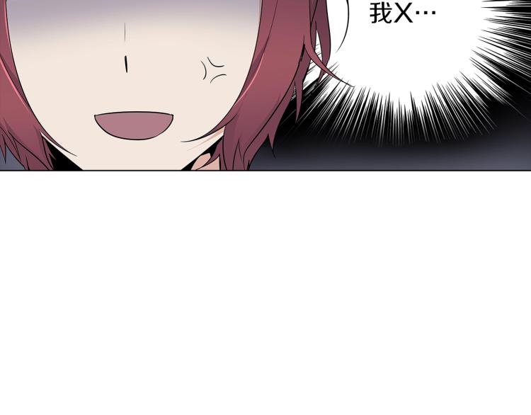第1话 冒充弟弟13