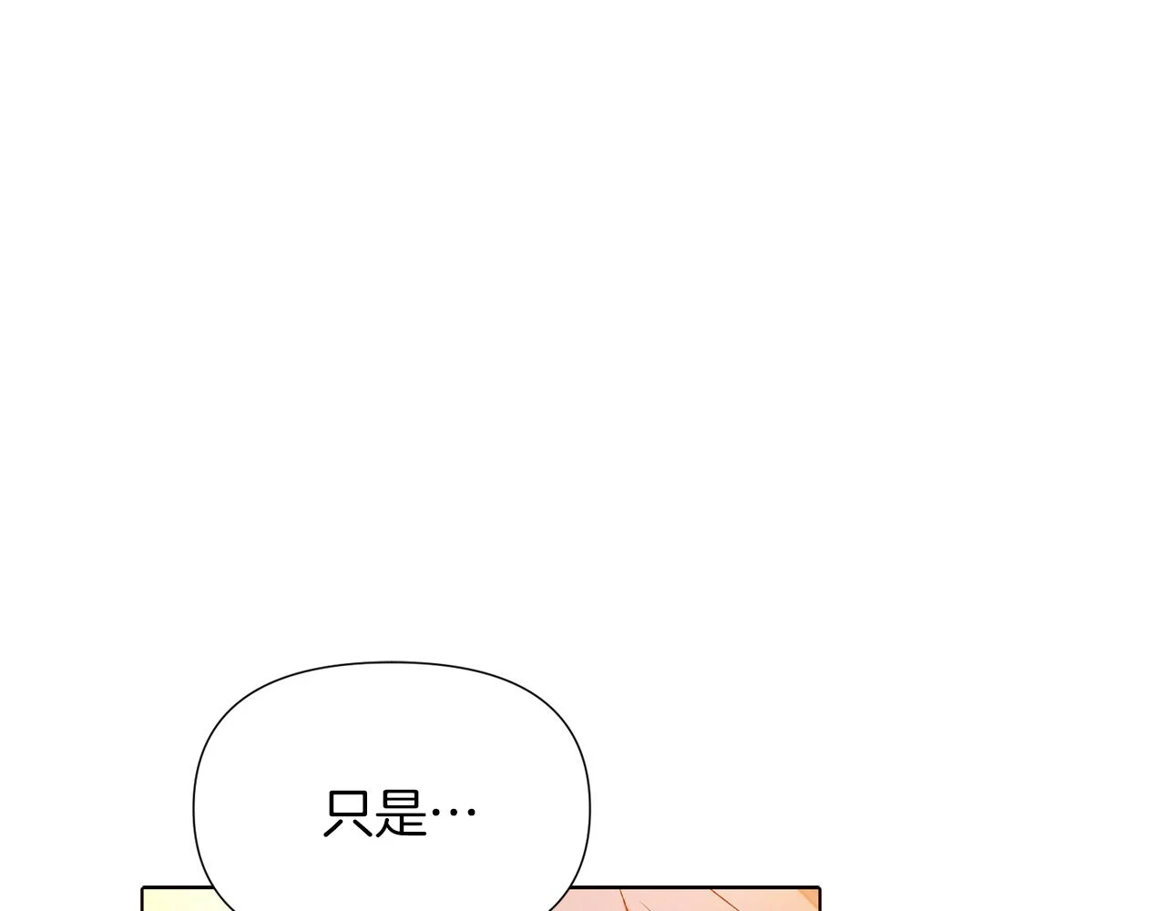 第96话 迫不得已65