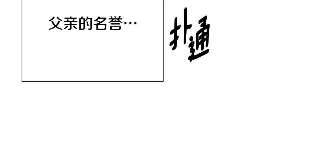 第118话 爱的代价87