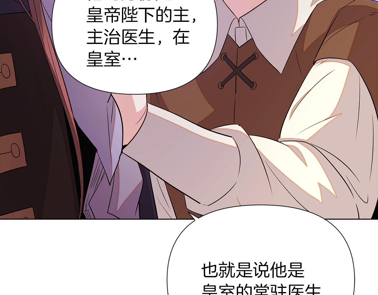 第94话 欺骗136