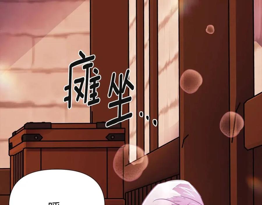 第71话 无法自拔182