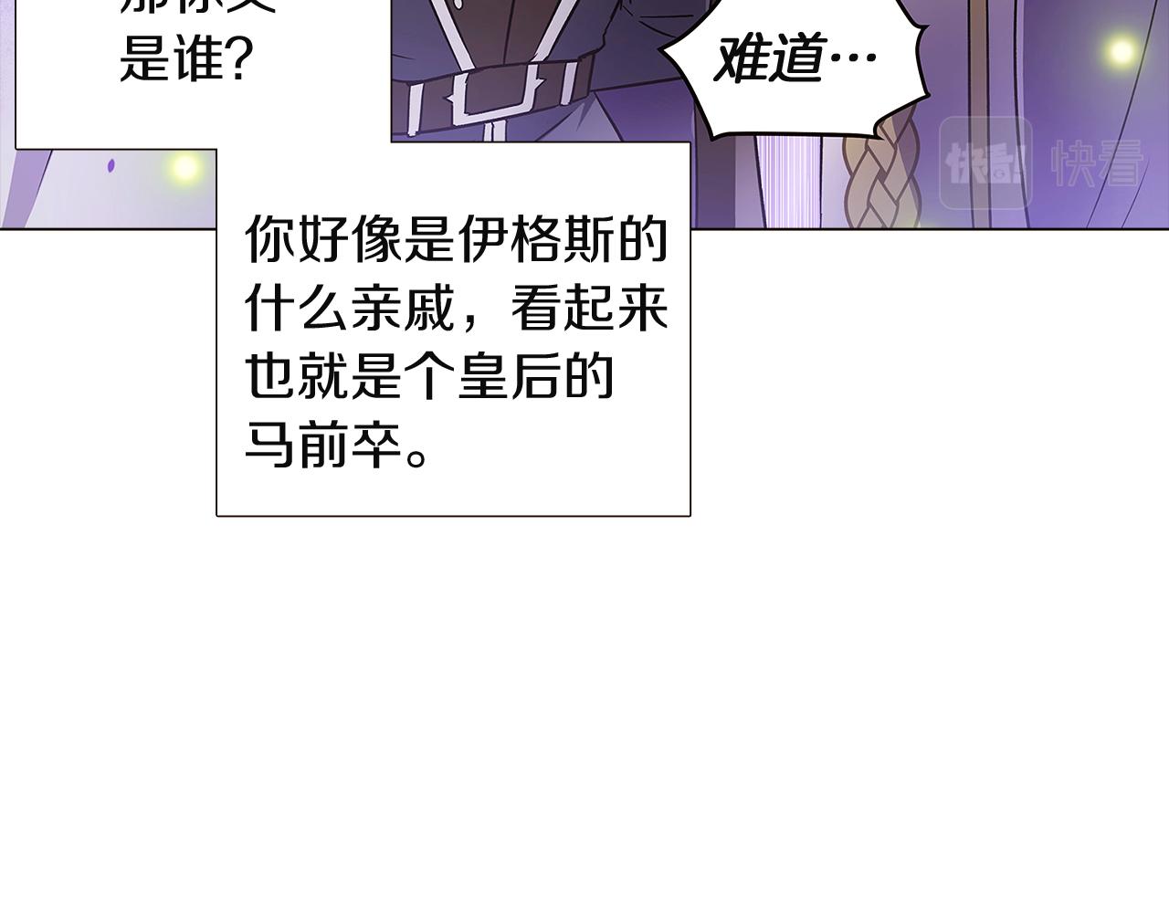 第36话 掌握主动权88