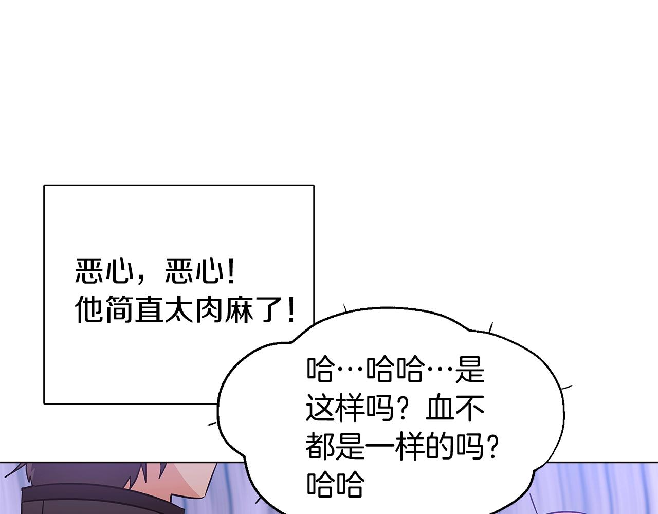 第50话 结婚的目的176