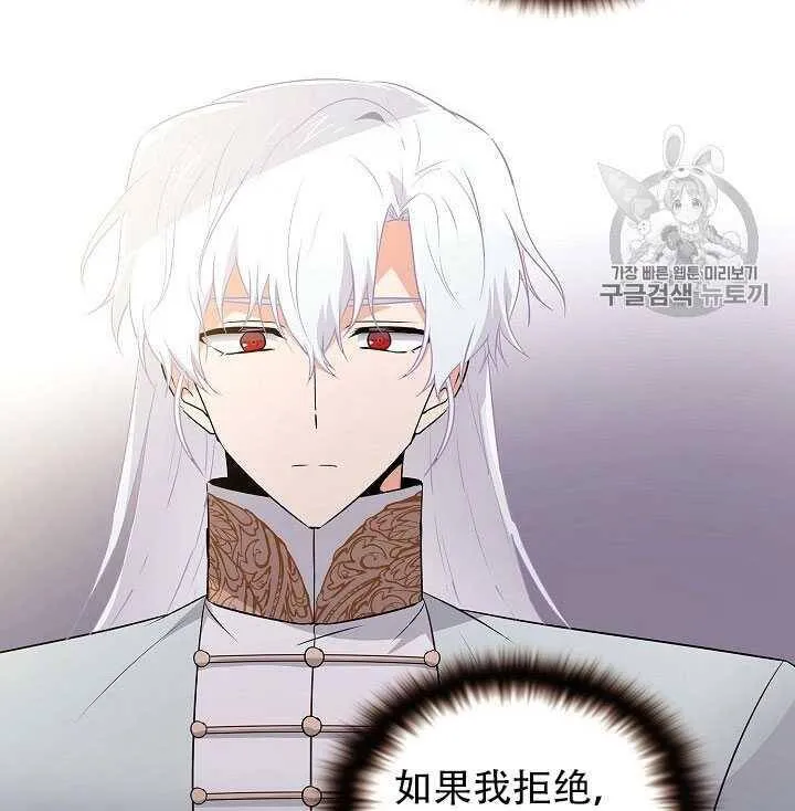 第11话52