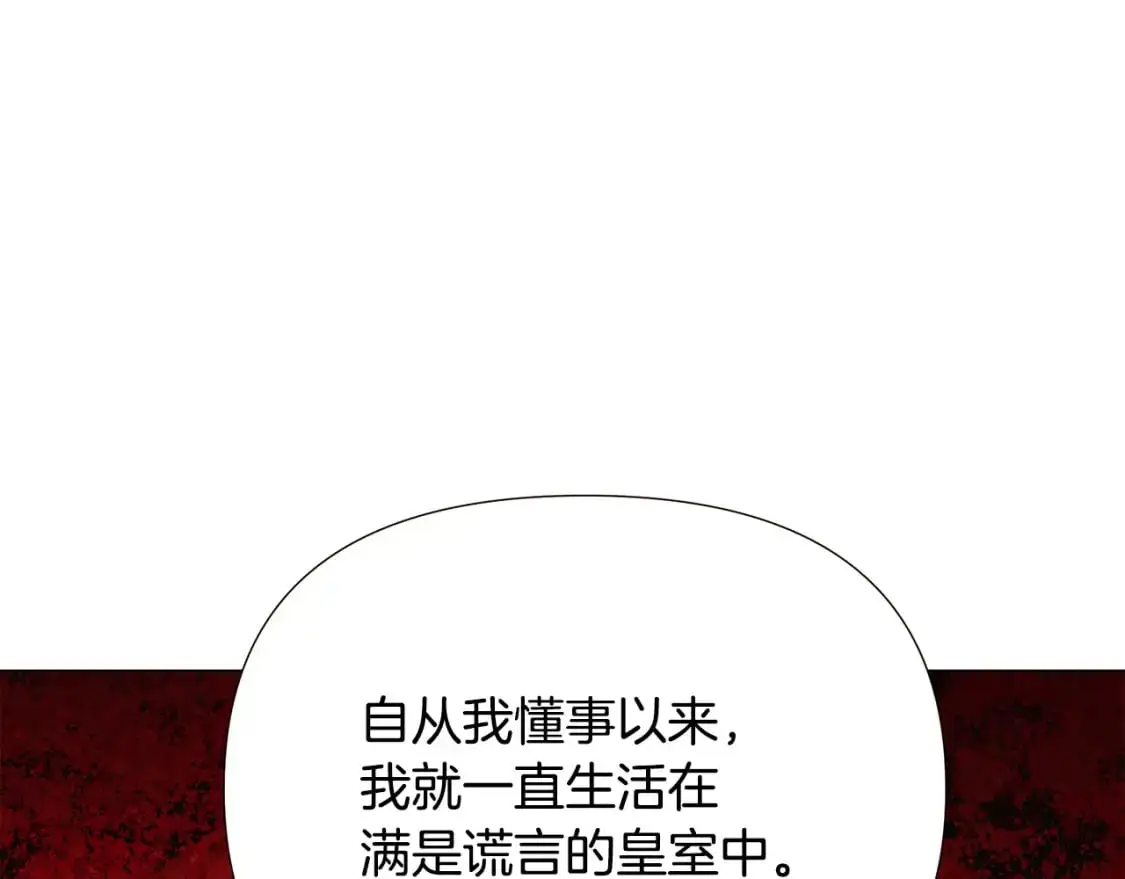 第128话 突然的告白135