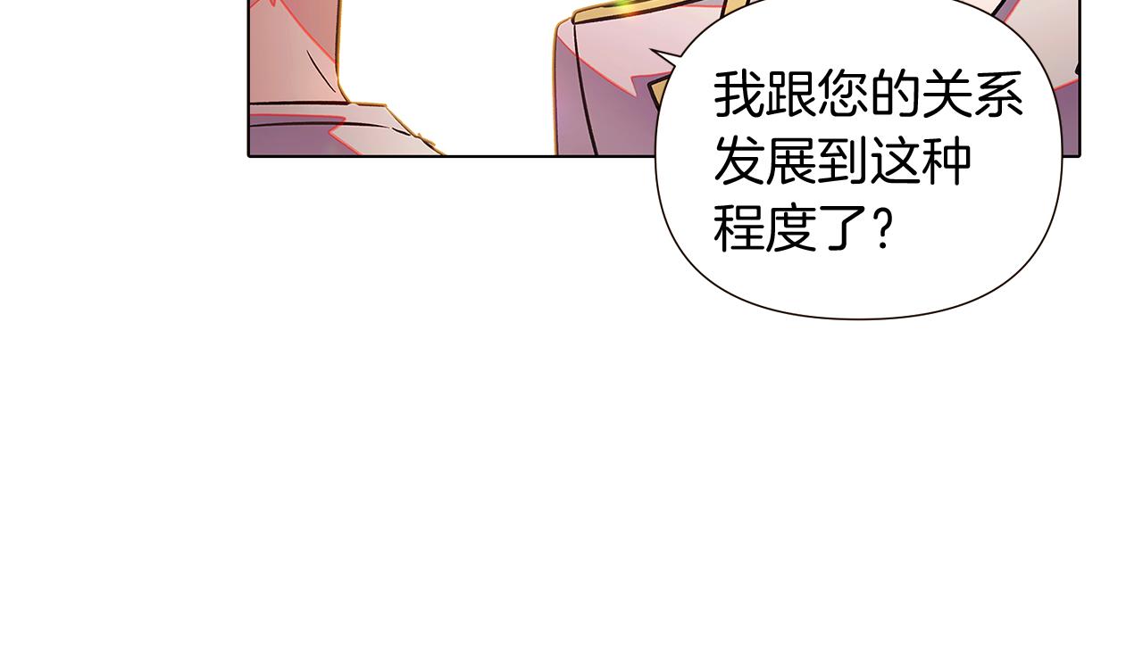 第46话 留住塞莱汀68