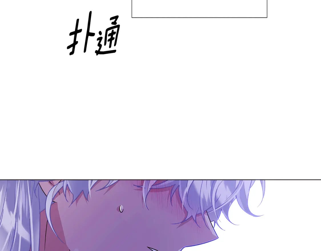 第119话 魔物入侵36
