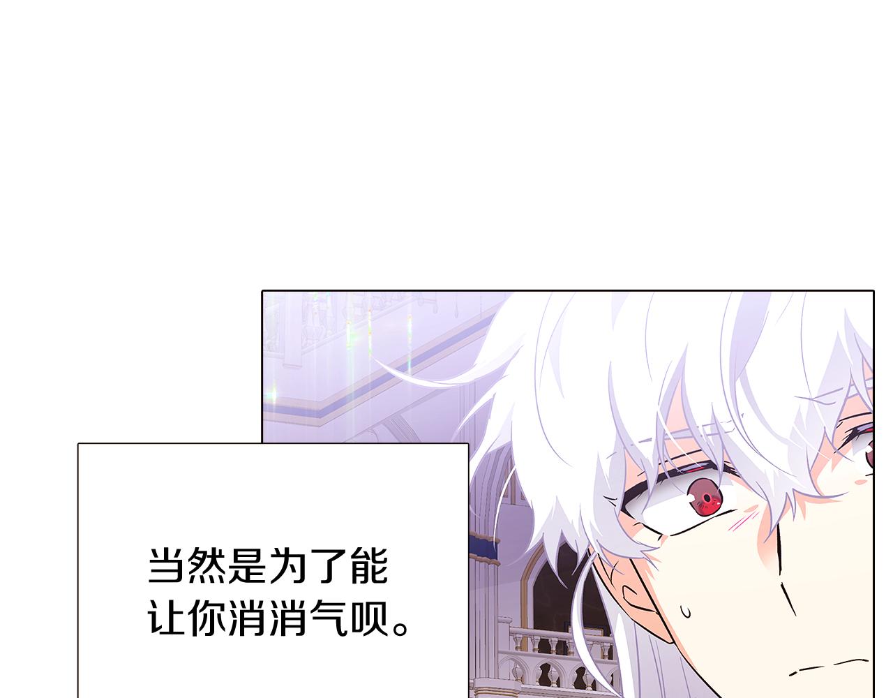 第38话 真情流露23